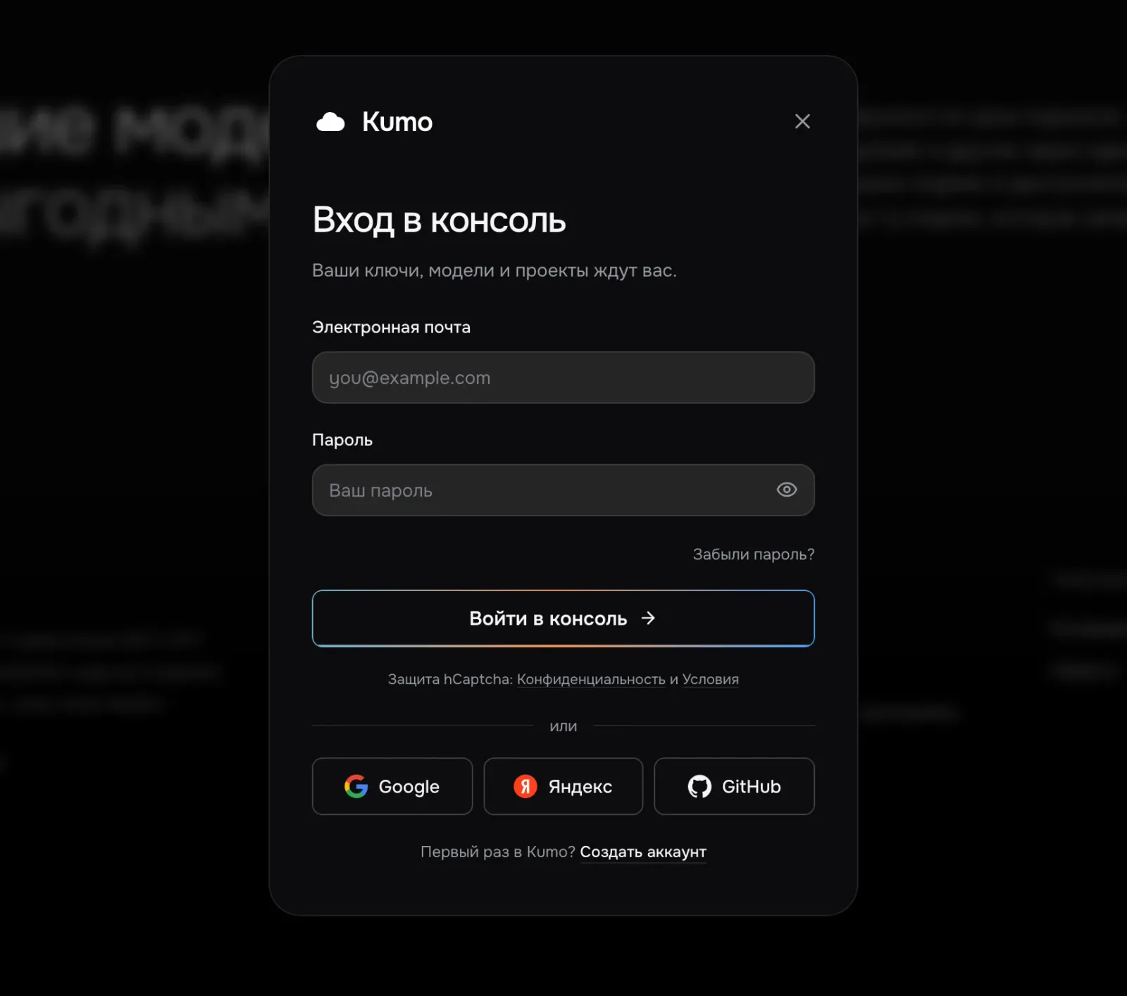 Social sign-in