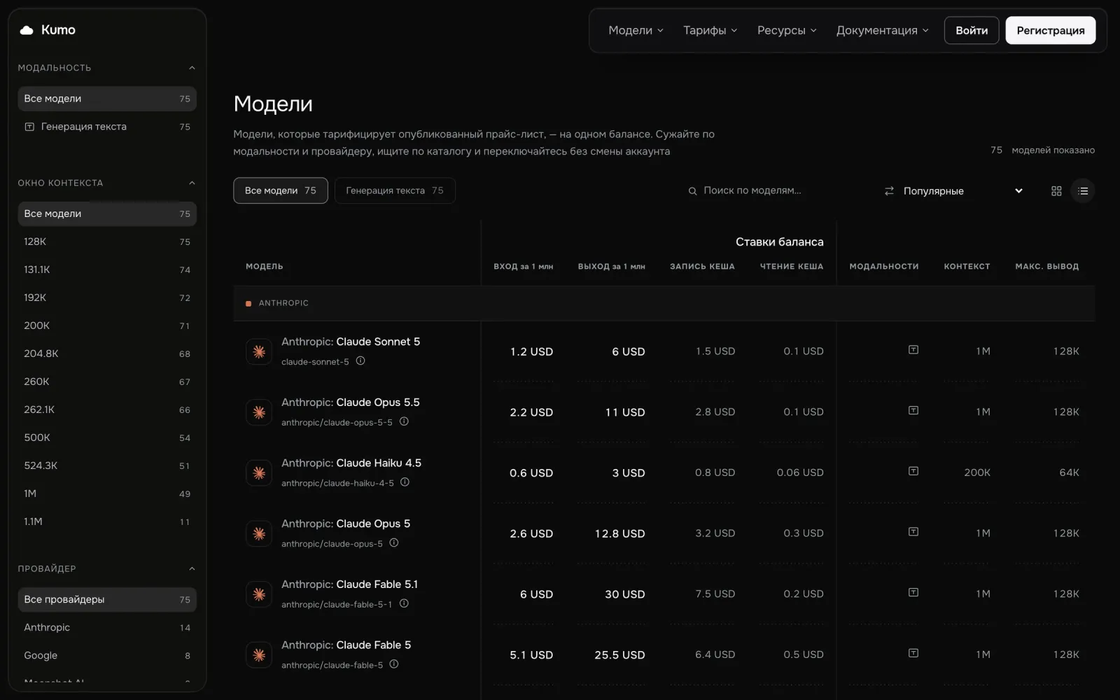 37 models from OpenRouter