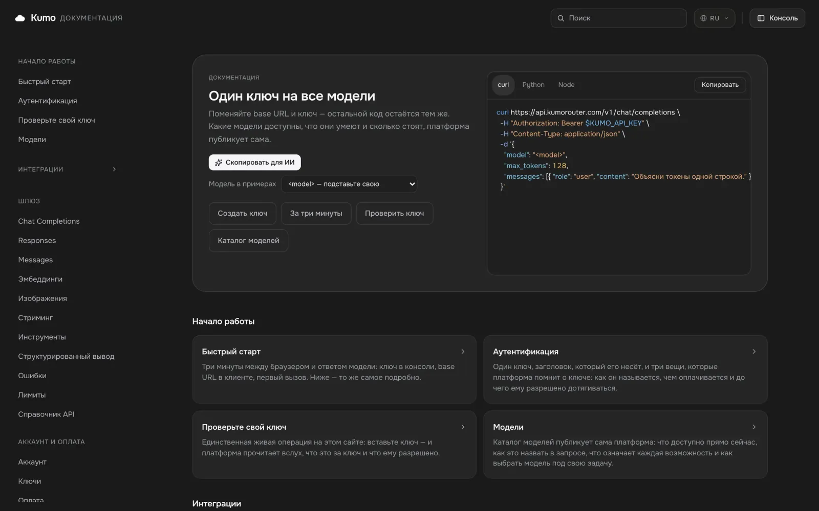 Documentation