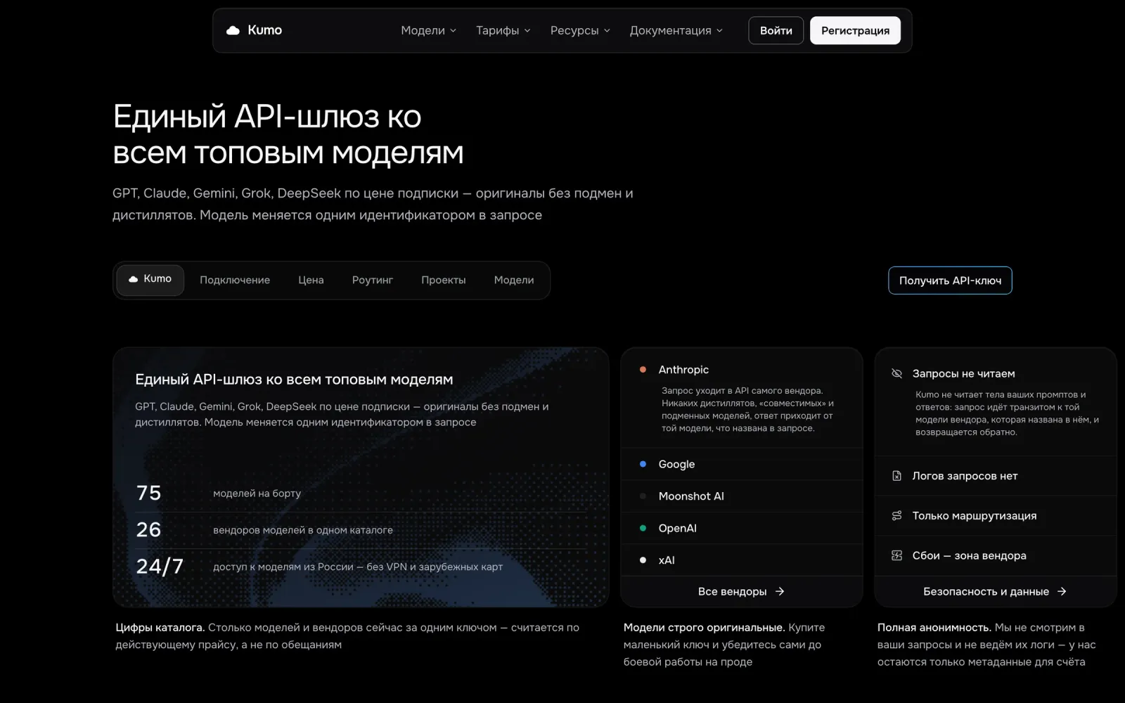 A new home page